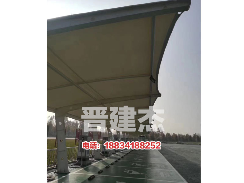 膜结构充电桩车棚
