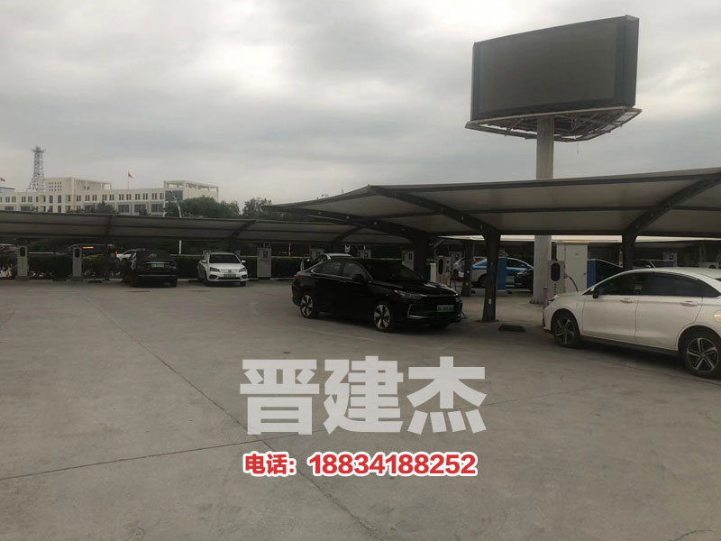 膜结构充电桩车棚