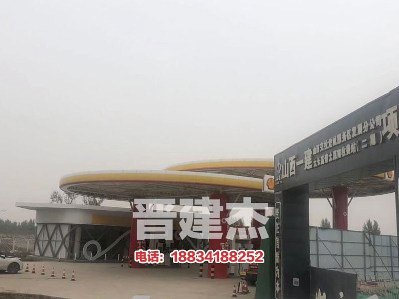 案例展示-加油站车棚
