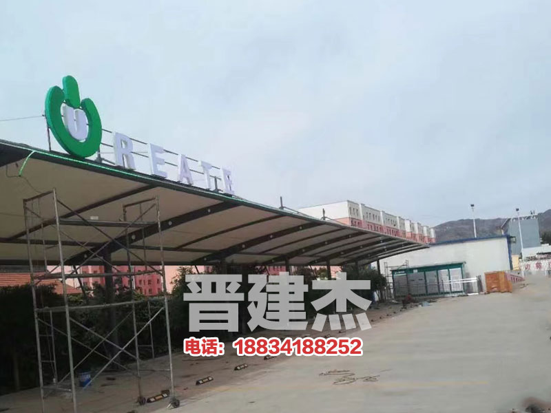 案例展示-停车棚